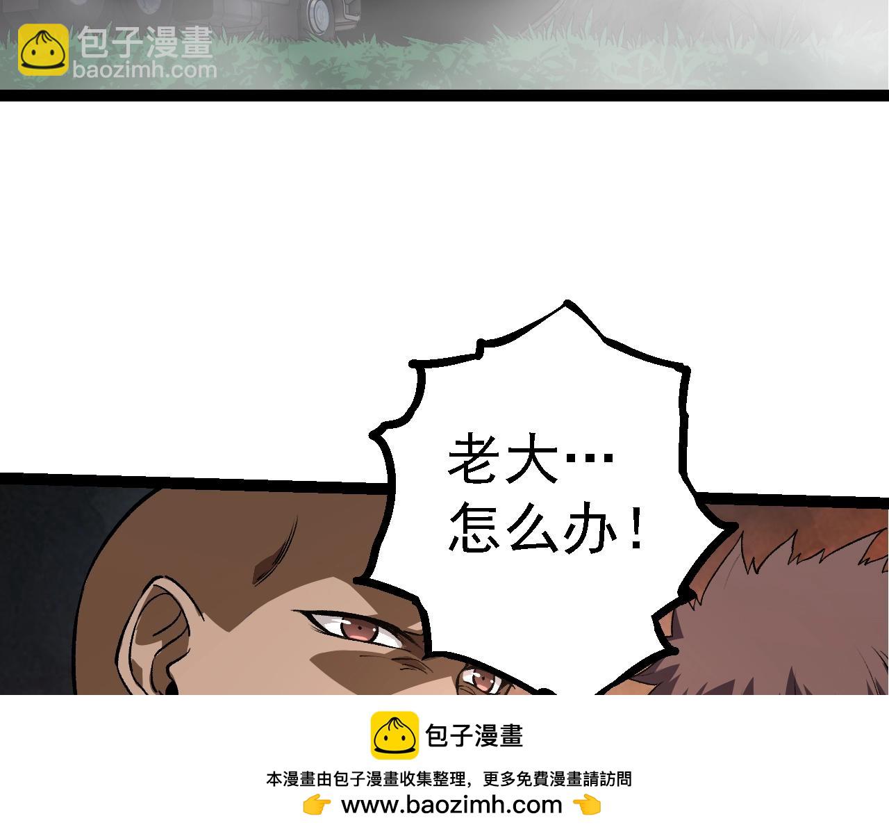 從大樹開始的進化 - 第144話 契約(2/3) - 5