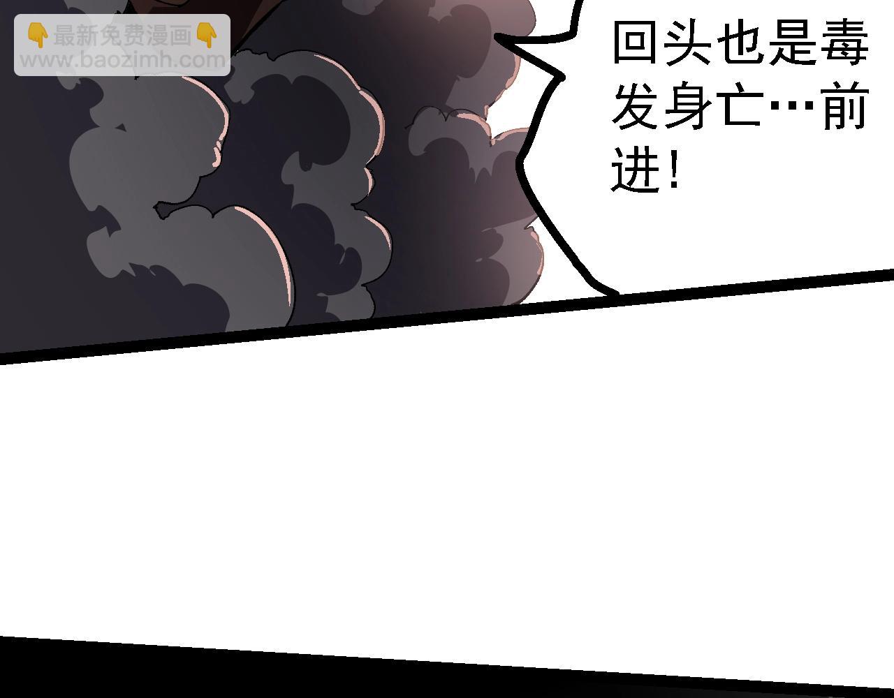 從大樹開始的進化 - 第144話 契約(2/3) - 8