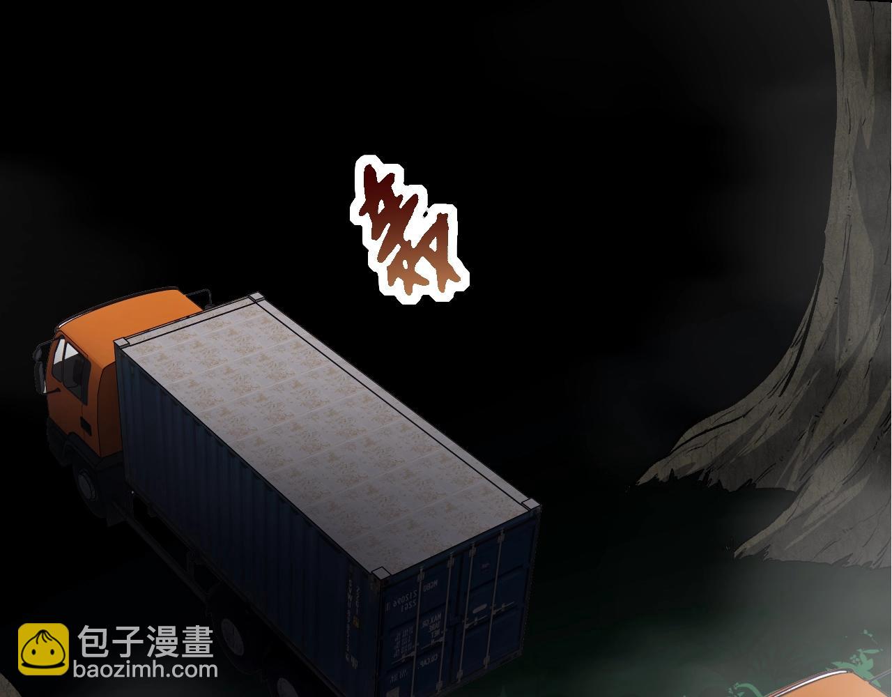 從大樹開始的進化 - 第144話 契約(2/3) - 1