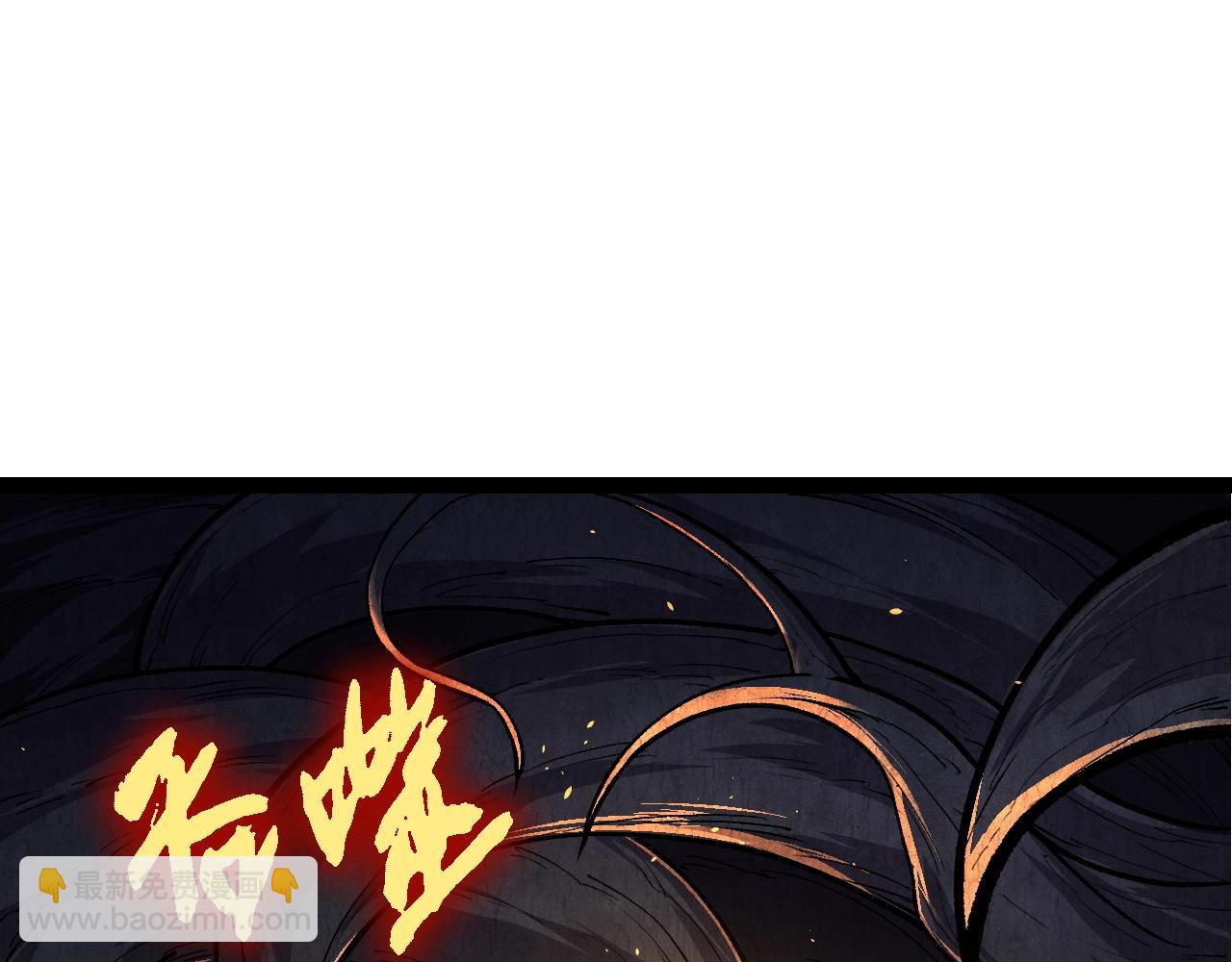 從大樹開始的進化 - 第144話 契約(2/3) - 7