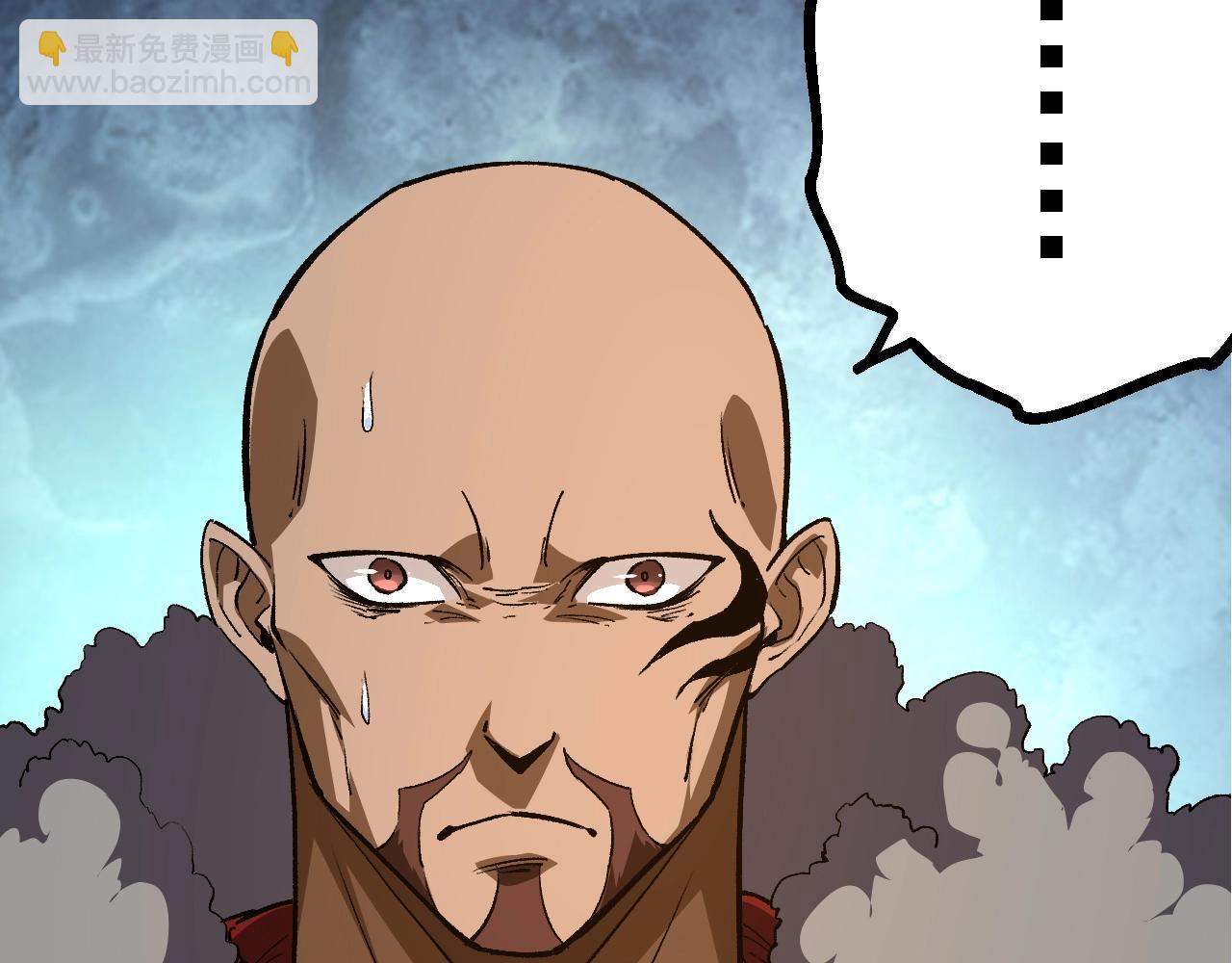 從大樹開始的進化 - 第144話 契約(2/3) - 2