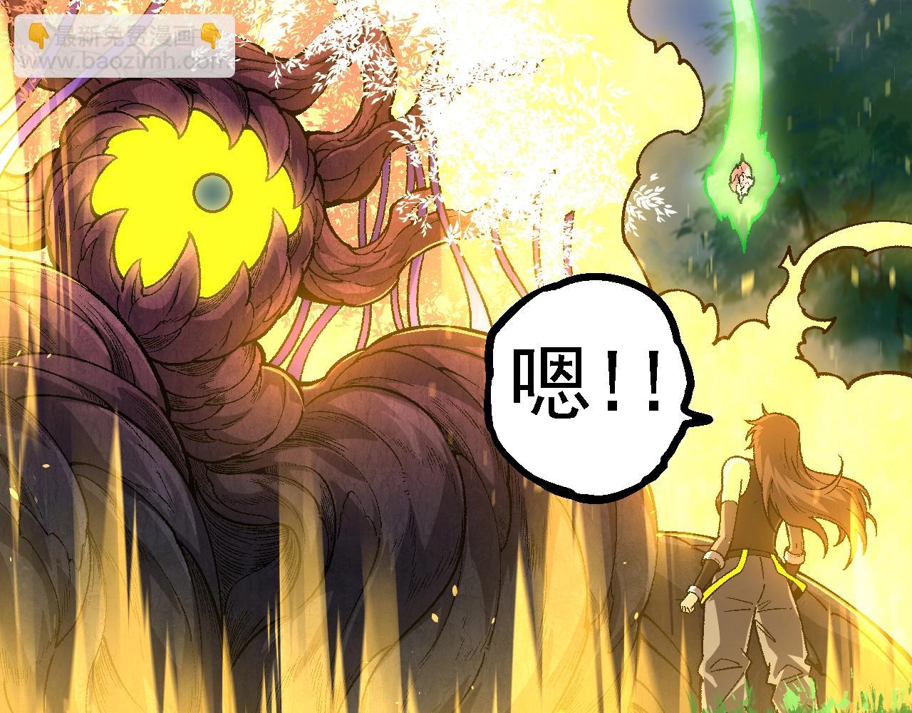 從大樹開始的進化 - 第146話 二桃殺三士(3/4) - 5