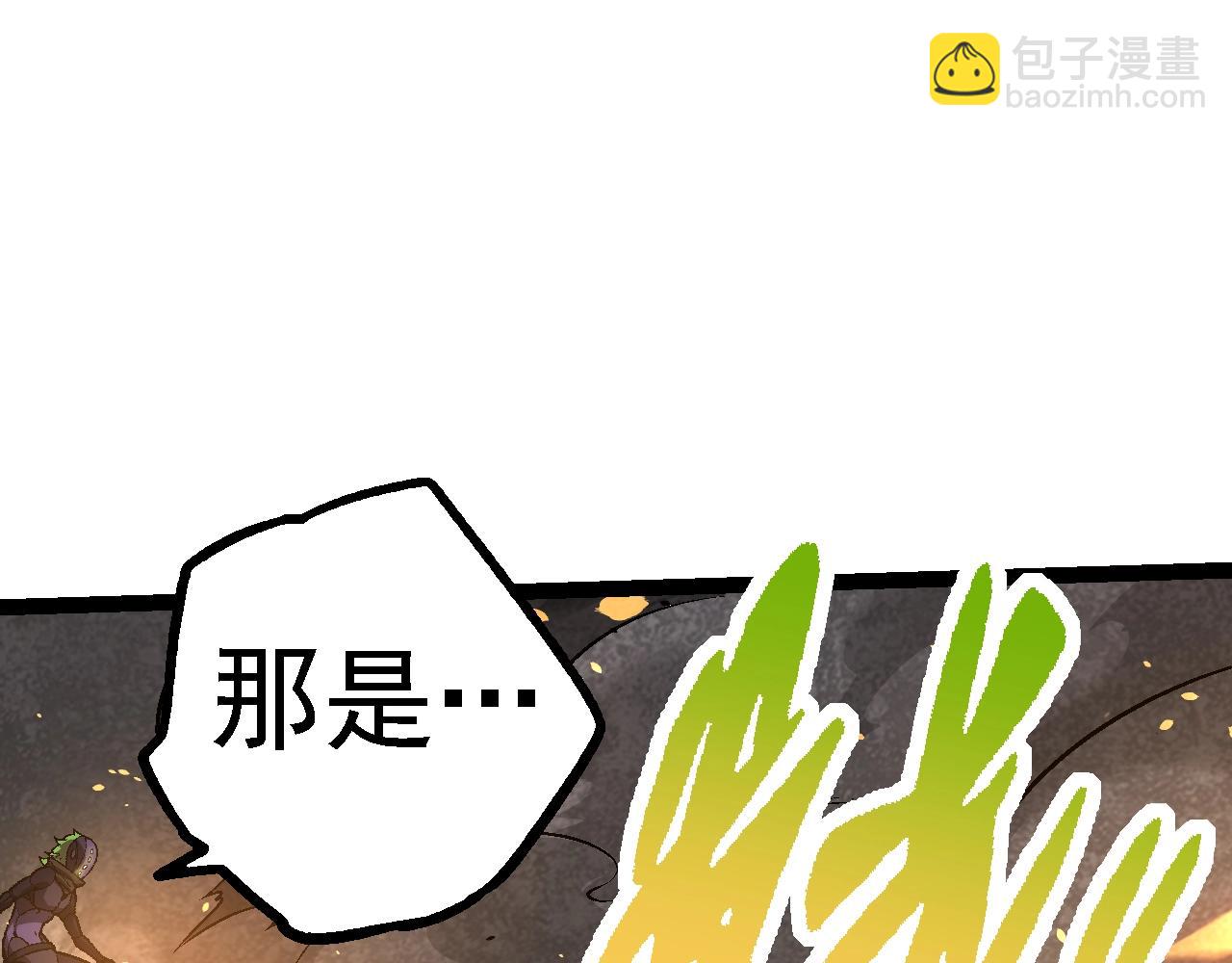 從大樹開始的進化 - 第146話 二桃殺三士(3/4) - 2