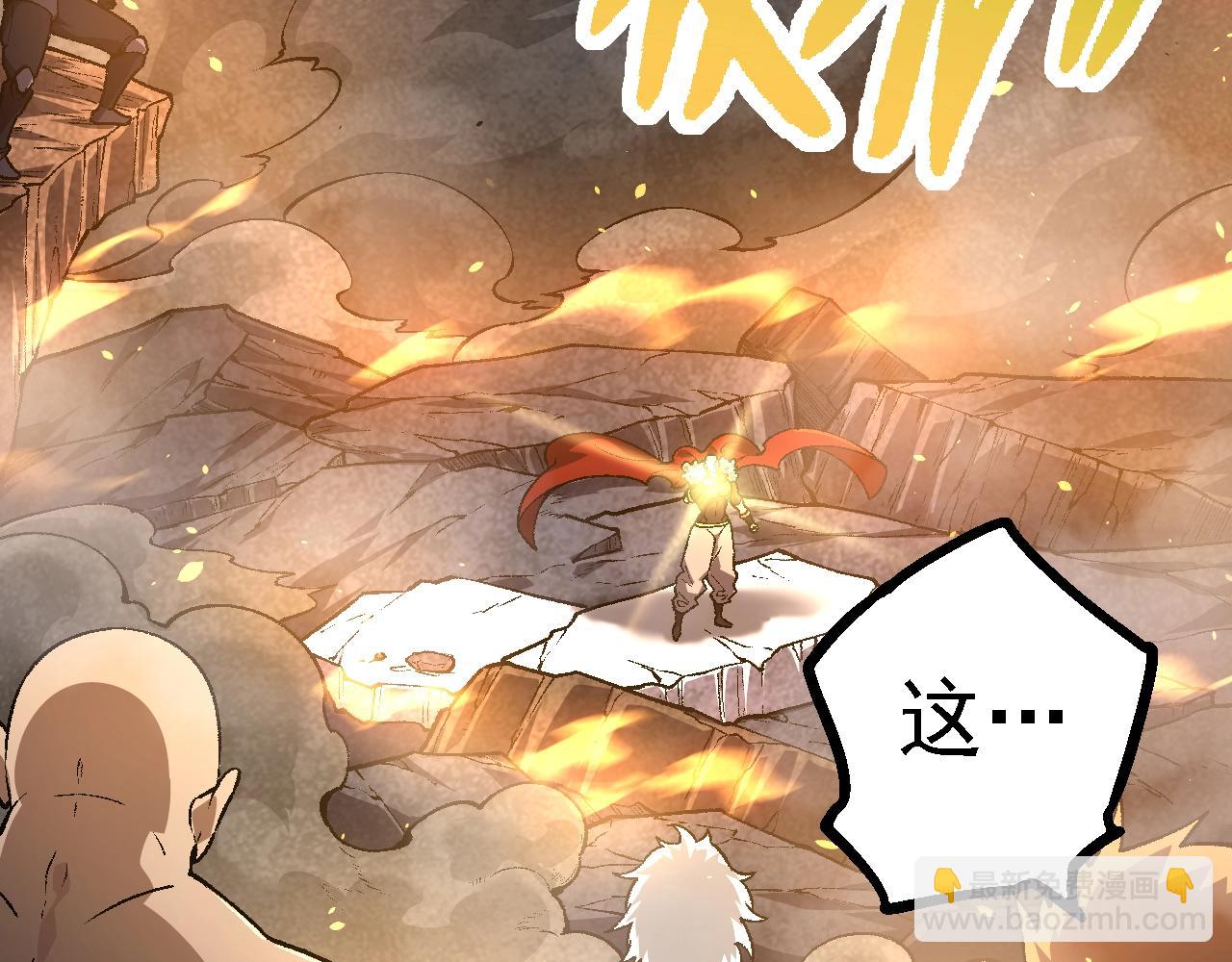 從大樹開始的進化 - 第146話 二桃殺三士(3/4) - 3