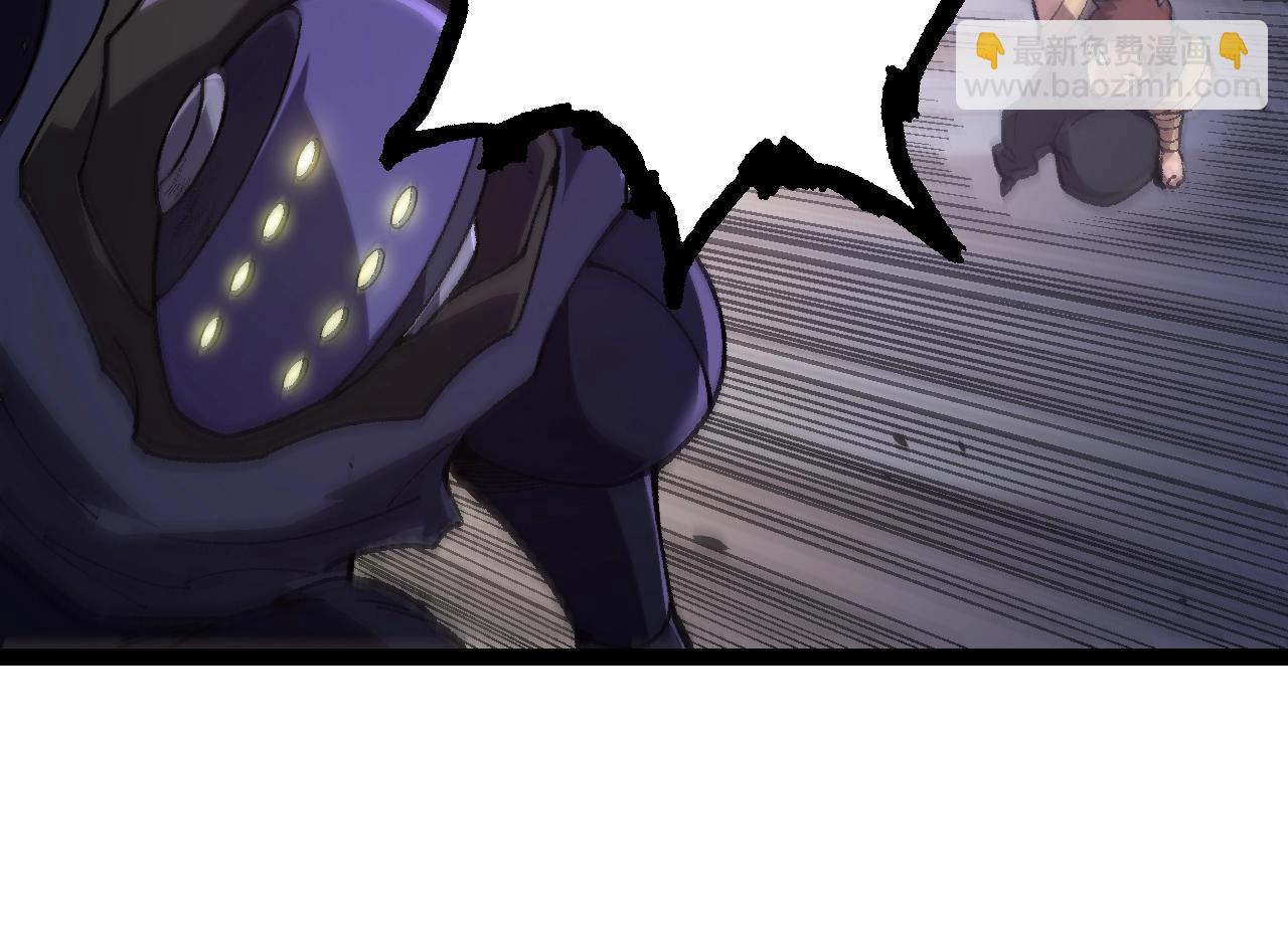 從大樹開始的進化 - 第146話 二桃殺三士(3/4) - 6