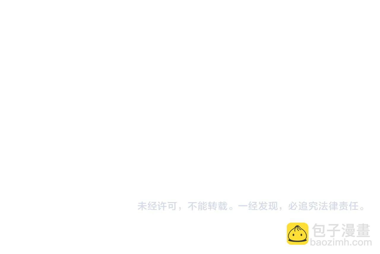 從大樹開始的進化 - 第146話 二桃殺三士(3/4) - 4