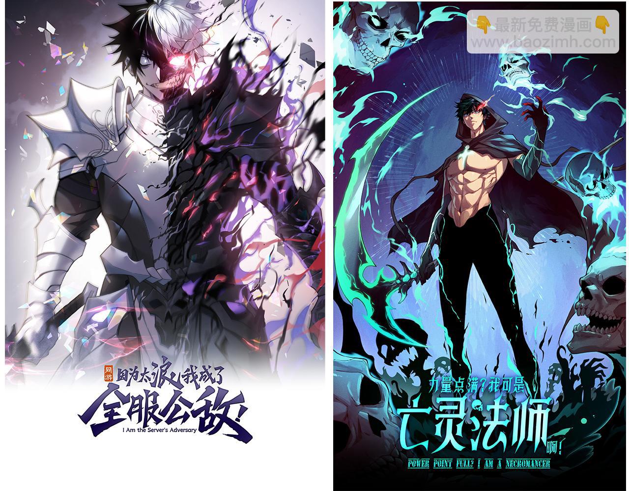 從大樹開始的進化 - 第146話 二桃殺三士(3/4) - 6