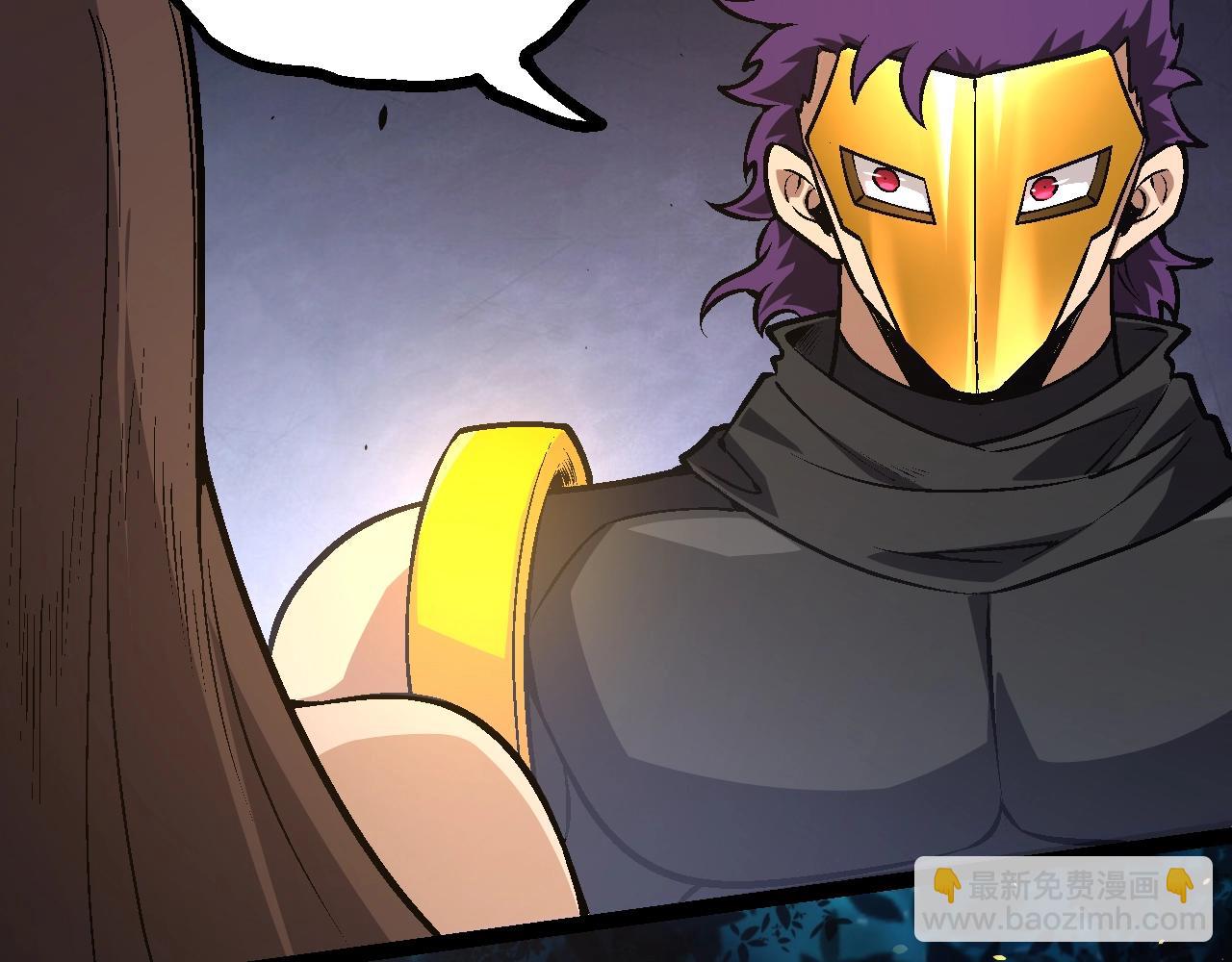 從大樹開始的進化 - 第146話 二桃殺三士(1/4) - 1