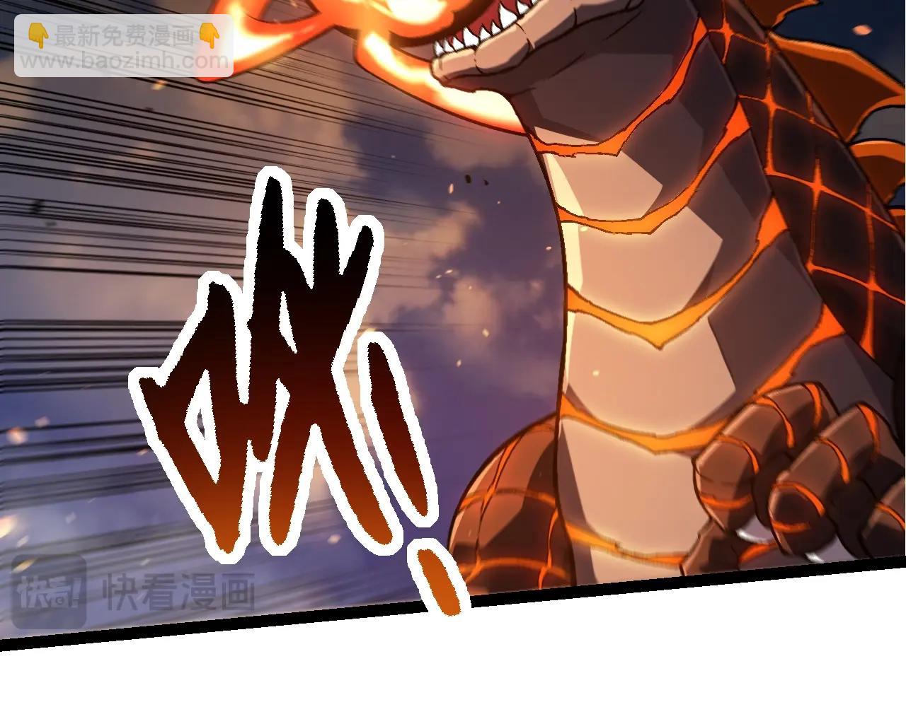 從大樹開始的進化 - 第146話 二桃殺三士(1/4) - 6