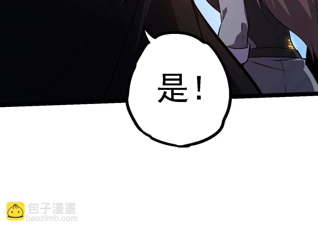 從大樹開始的進化 - 第146話 二桃殺三士(2/4) - 2