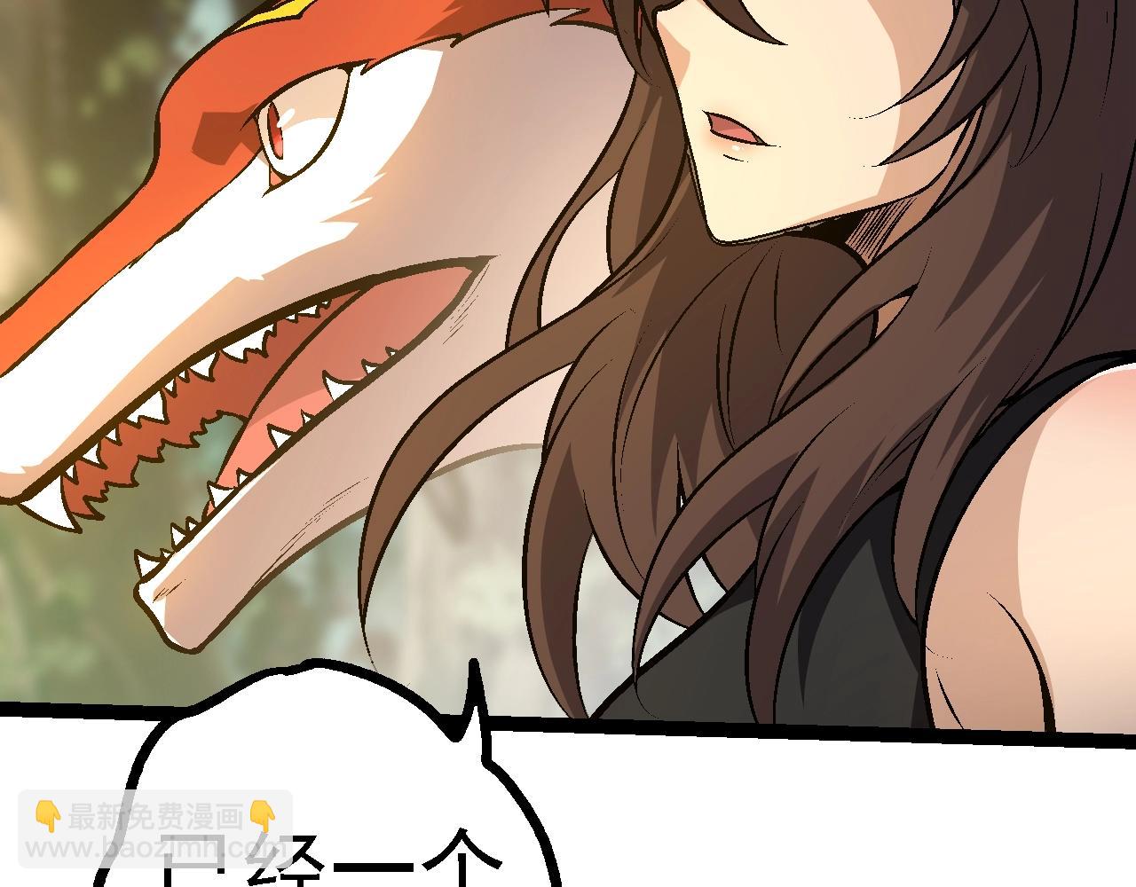 從大樹開始的進化 - 第146話 二桃殺三士(2/4) - 7