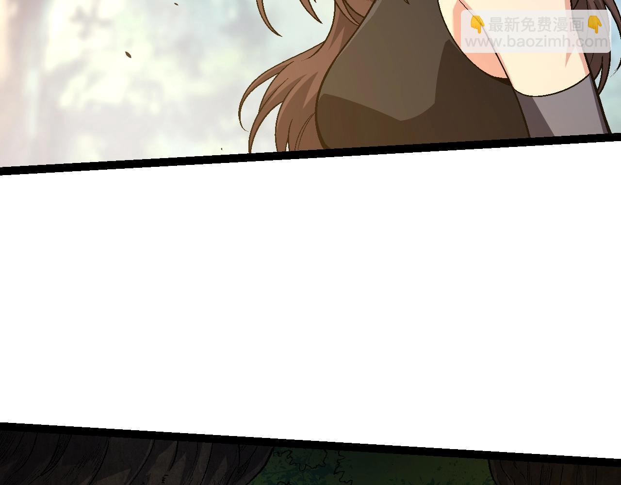 從大樹開始的進化 - 第146話 二桃殺三士(2/4) - 2