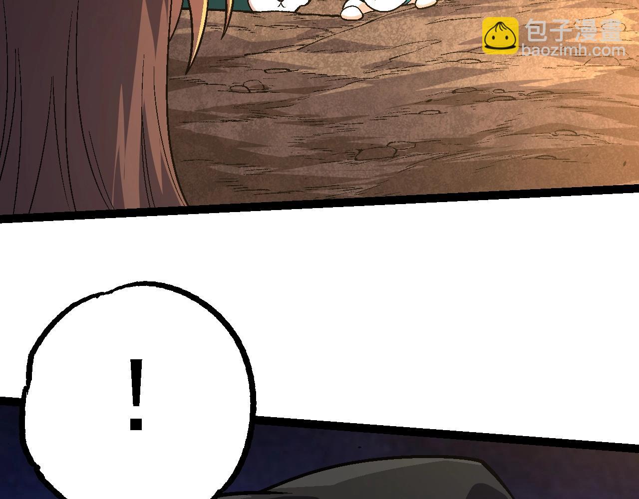 從大樹開始的進化 - 第146話 二桃殺三士(2/4) - 4