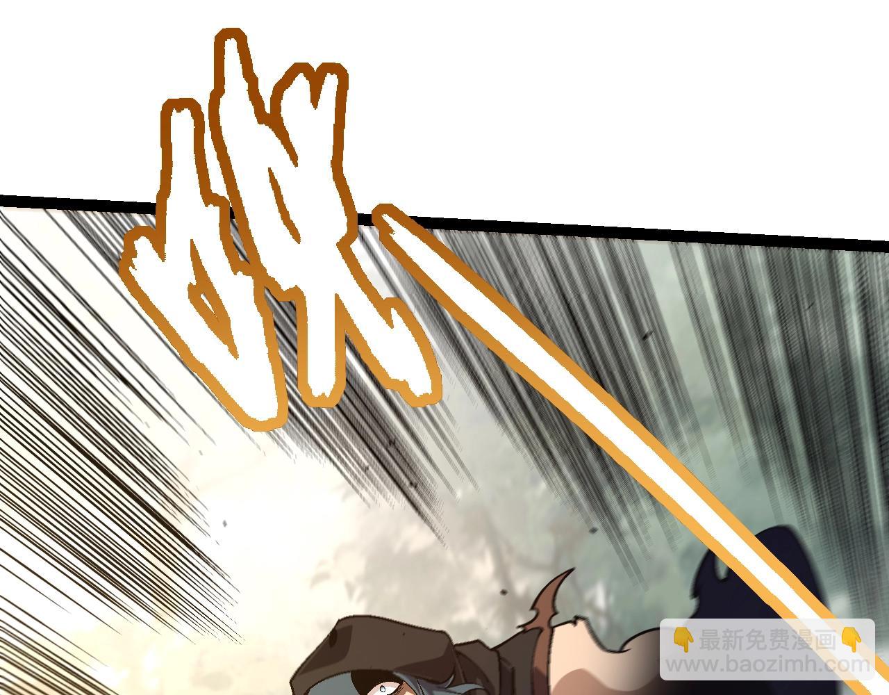 從大樹開始的進化 - 第146話 二桃殺三士(2/4) - 1