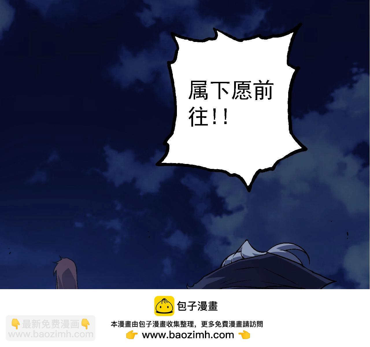 從大樹開始的進化 - 第148話 黑暗議會(2/4) - 6