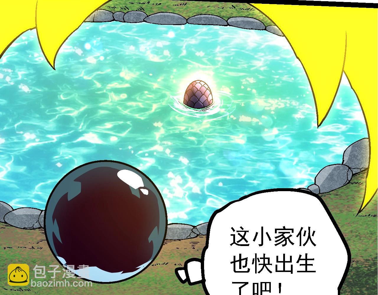 從大樹開始的進化 - 第148話 黑暗議會(3/4) - 5