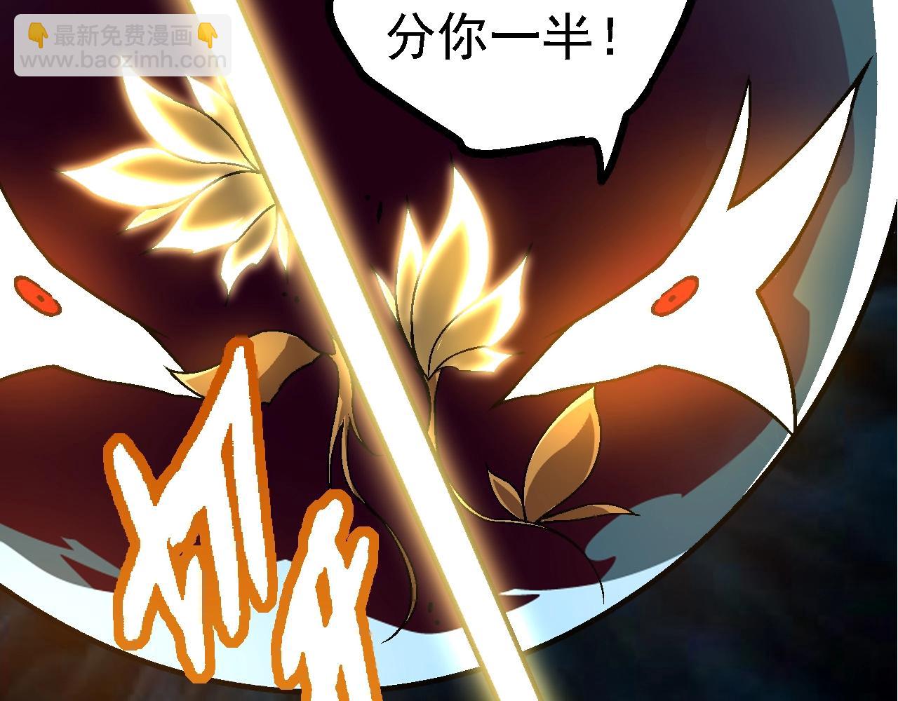 從大樹開始的進化 - 第148話 黑暗議會(3/4) - 7