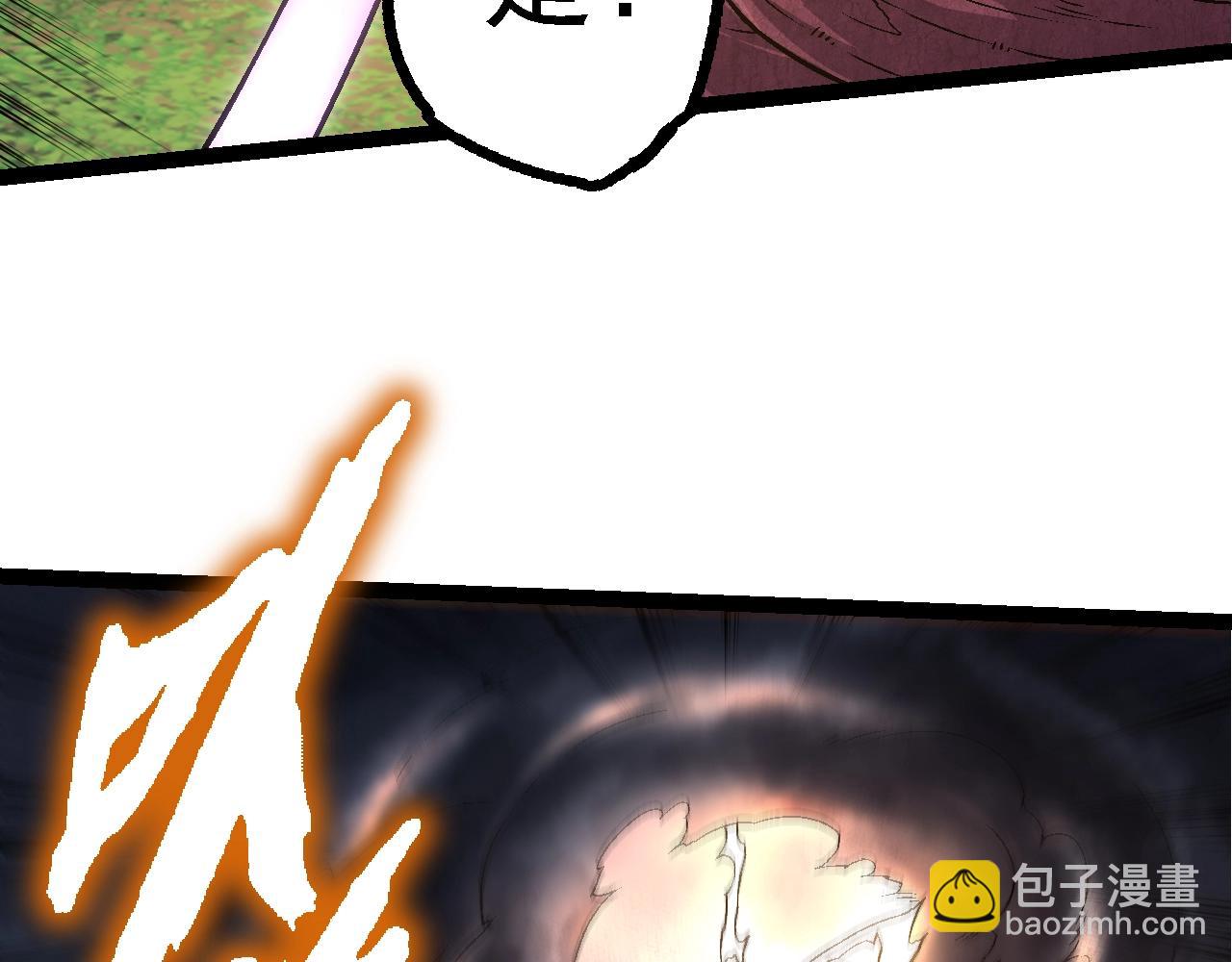 從大樹開始的進化 - 第148話 黑暗議會(3/4) - 4