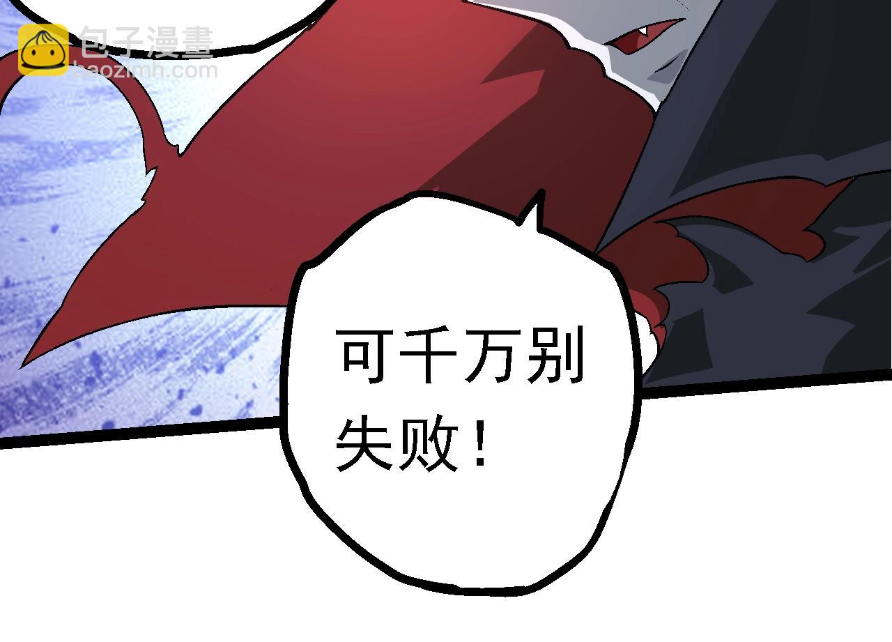 從大樹開始的進化 - 第148話 黑暗議會(1/4) - 6