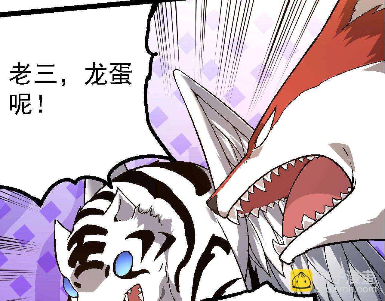 從大樹開始的進化 - 第148話 黑暗議會(3/4) - 5