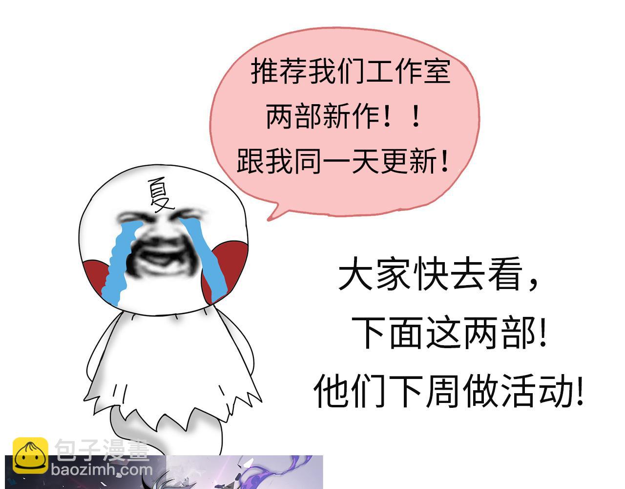 從大樹開始的進化 - 第148話 黑暗議會(3/4) - 1