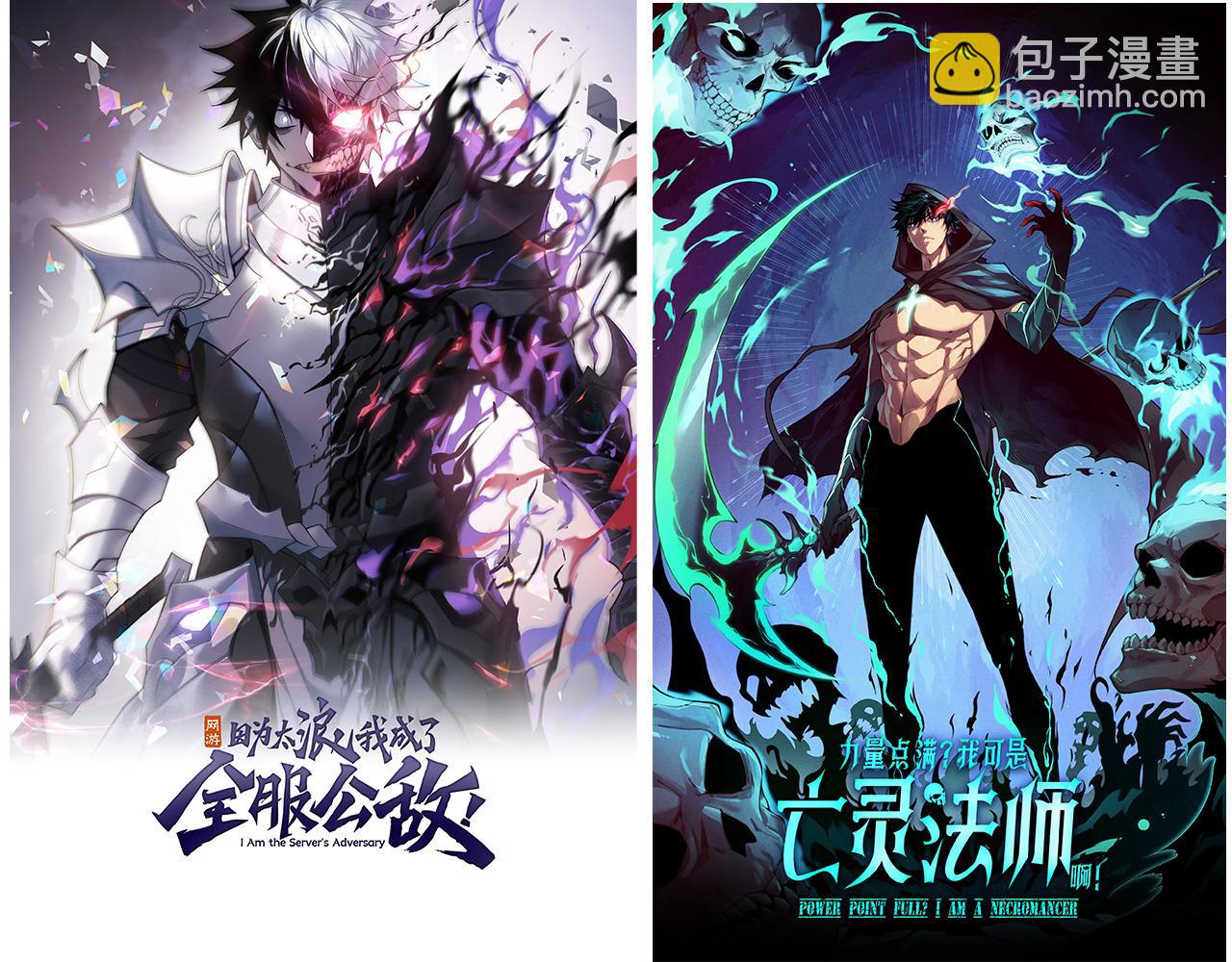 從大樹開始的進化 - 第148話 黑暗議會(3/4) - 2