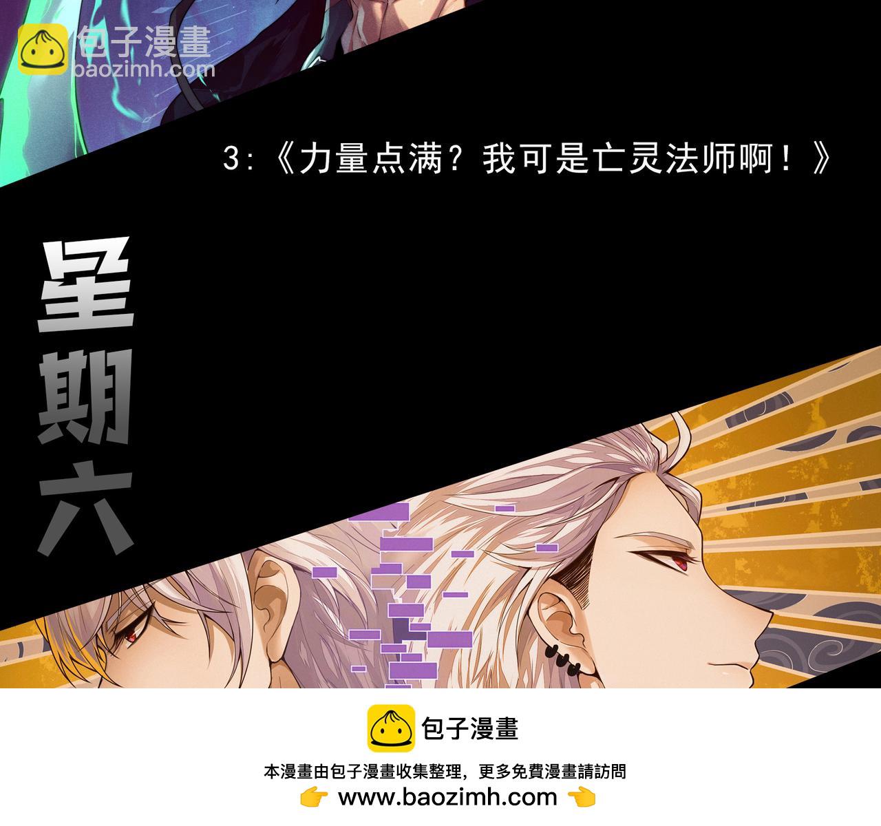 從大樹開始的進化 - 第148話 黑暗議會(3/4) - 6