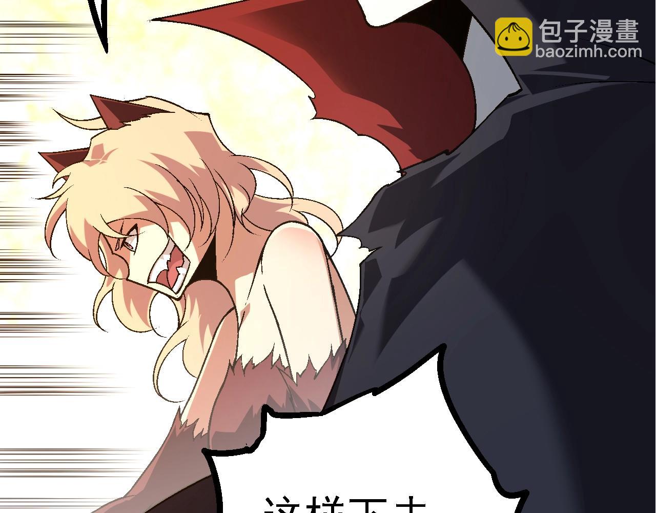 從大樹開始的進化 - 第148話 黑暗議會(1/4) - 2