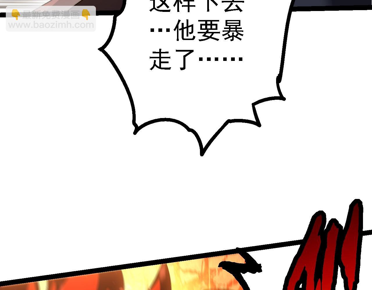 從大樹開始的進化 - 第148話 黑暗議會(1/4) - 3