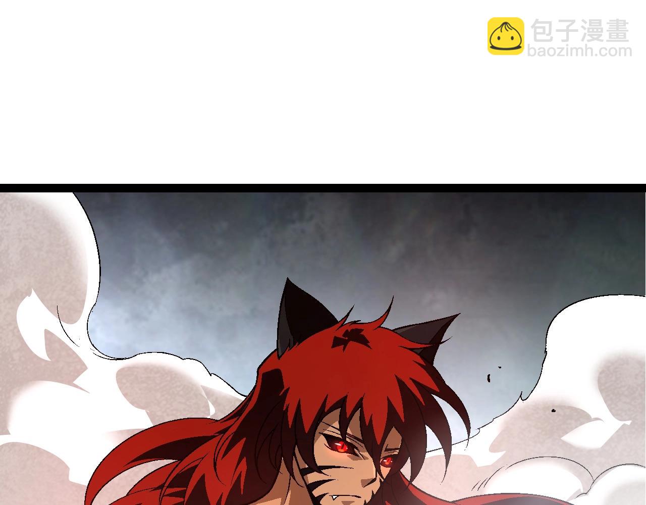 從大樹開始的進化 - 第148話 黑暗議會(1/4) - 3