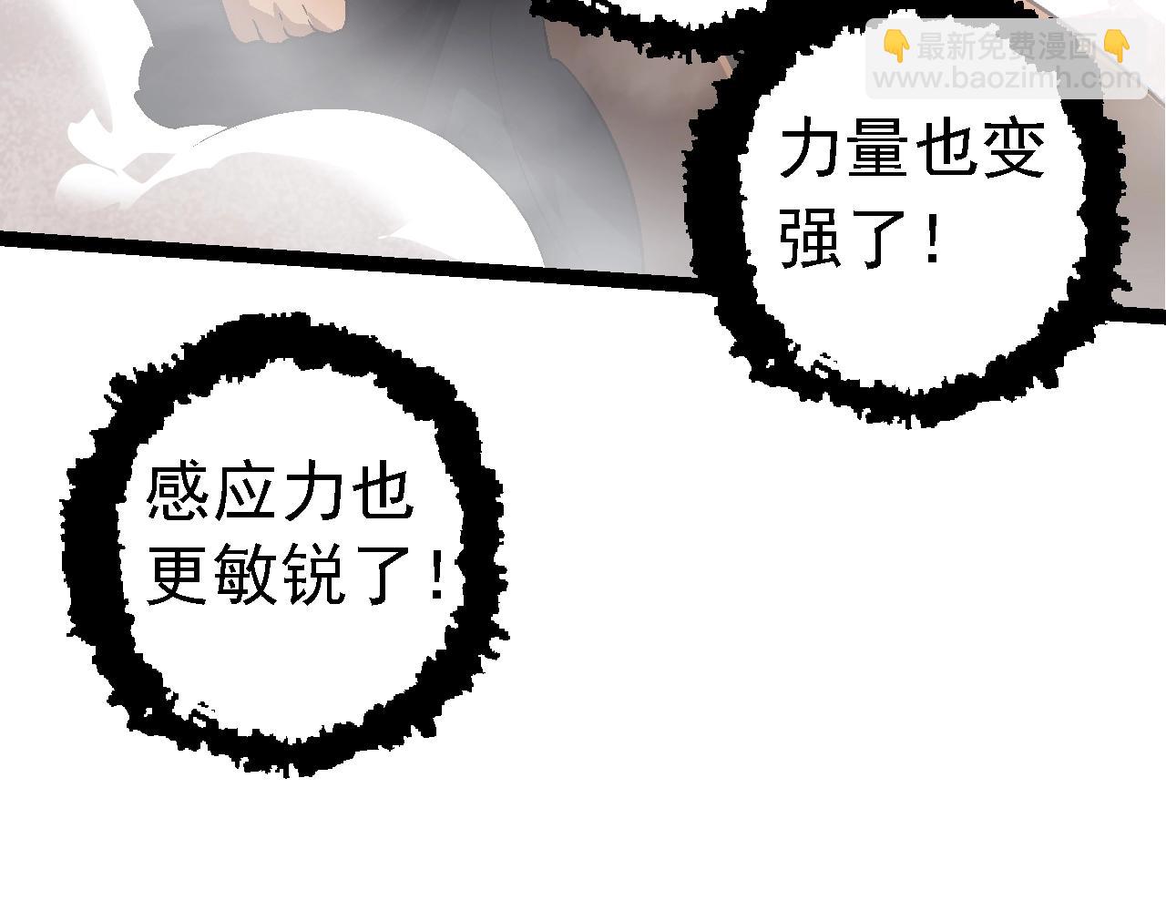 從大樹開始的進化 - 第148話 黑暗議會(1/4) - 5