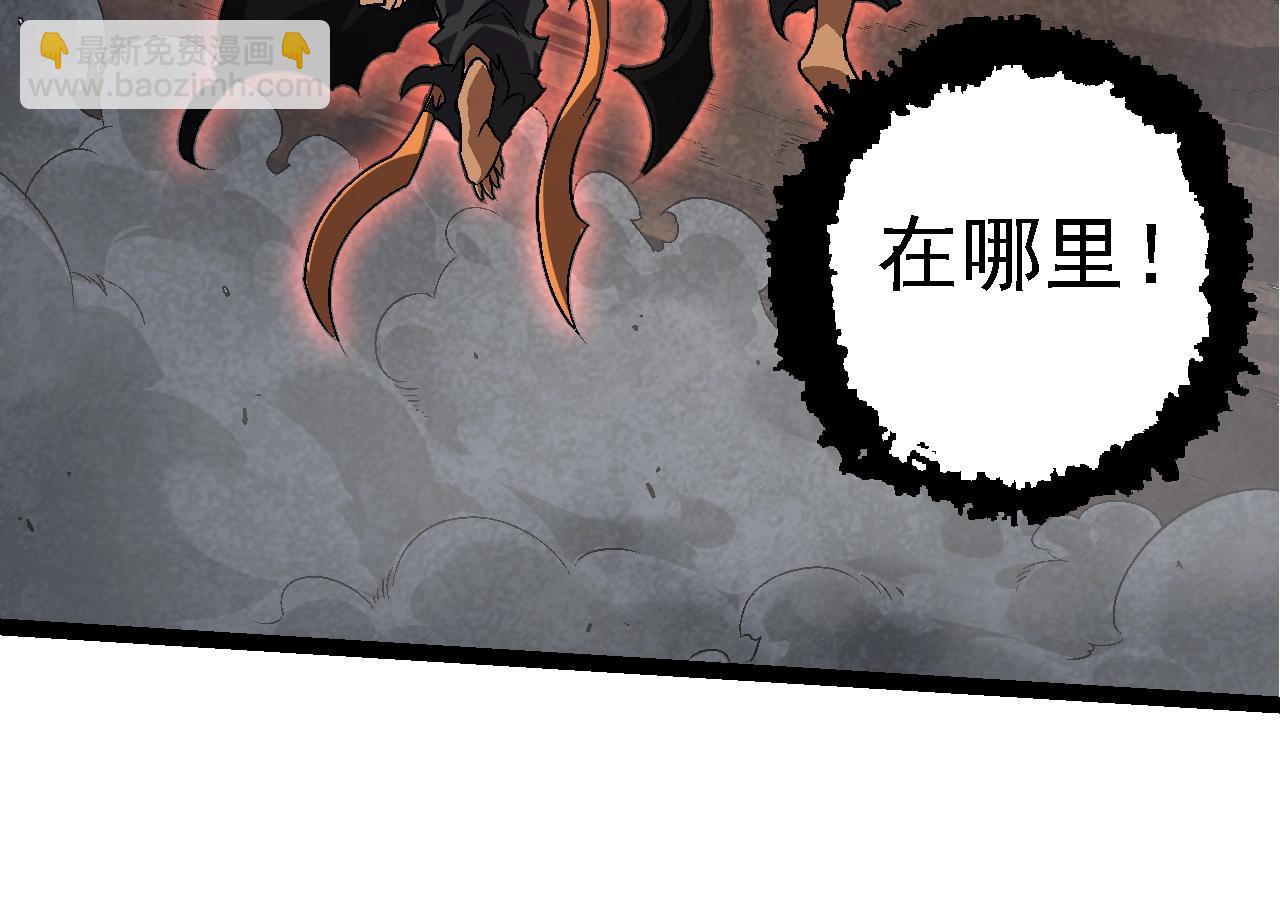 從大樹開始的進化 - 第148話 黑暗議會(1/4) - 4