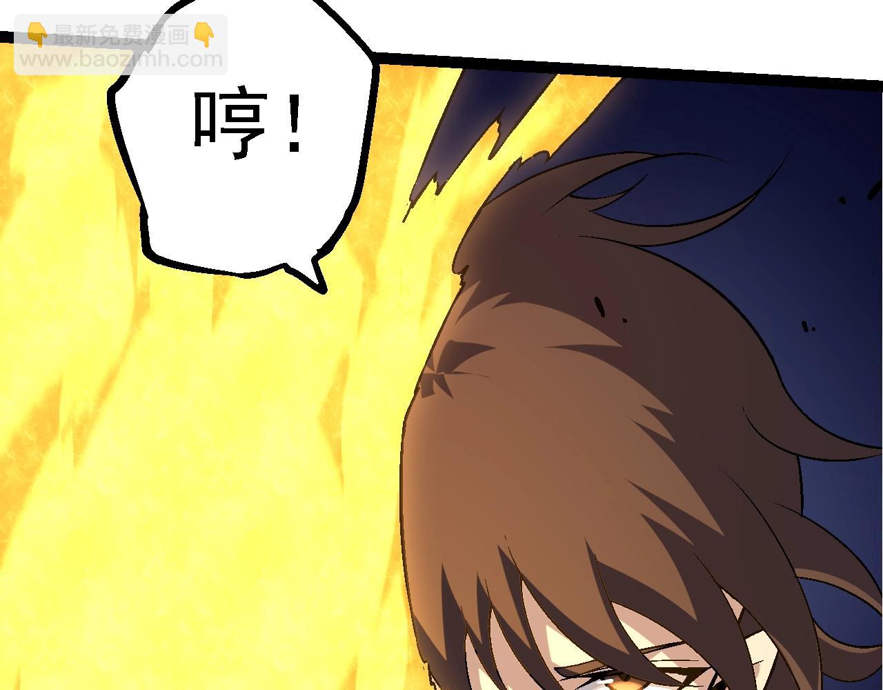 從大樹開始的進化 - 第148話 黑暗議會(2/4) - 7