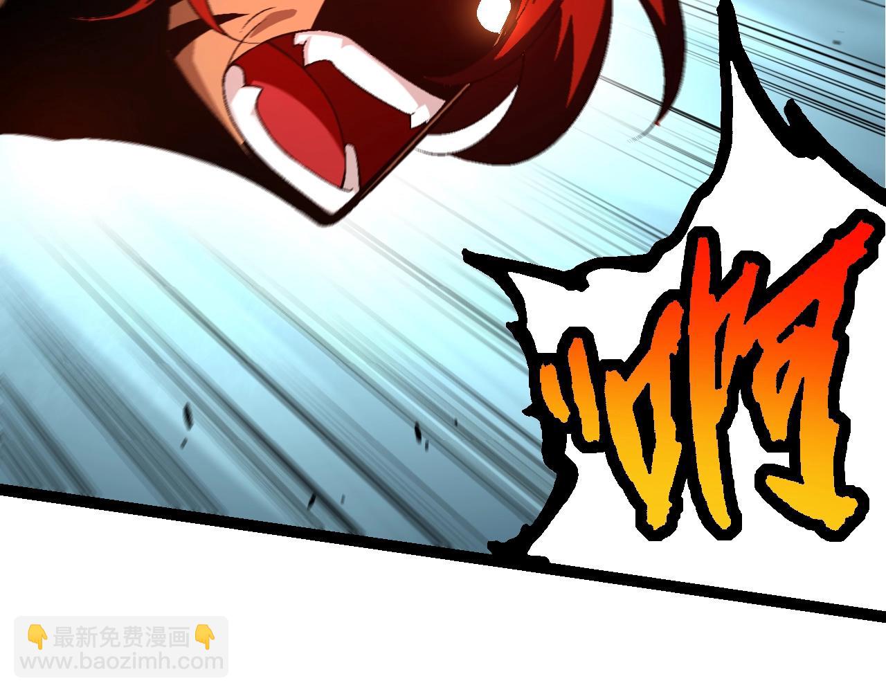 從大樹開始的進化 - 第148話 黑暗議會(2/4) - 2