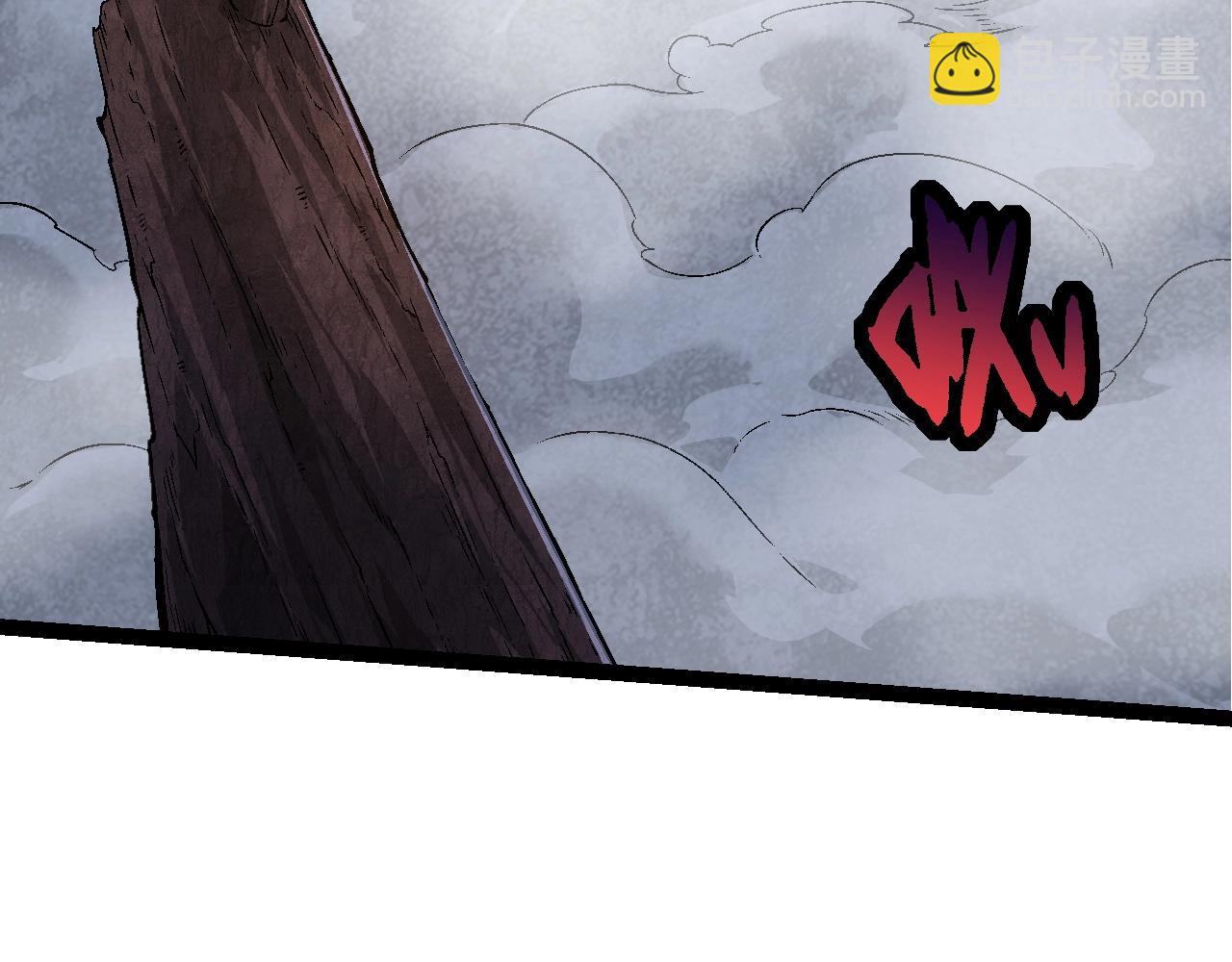 從大樹開始的進化 - 第148話 黑暗議會(2/4) - 7