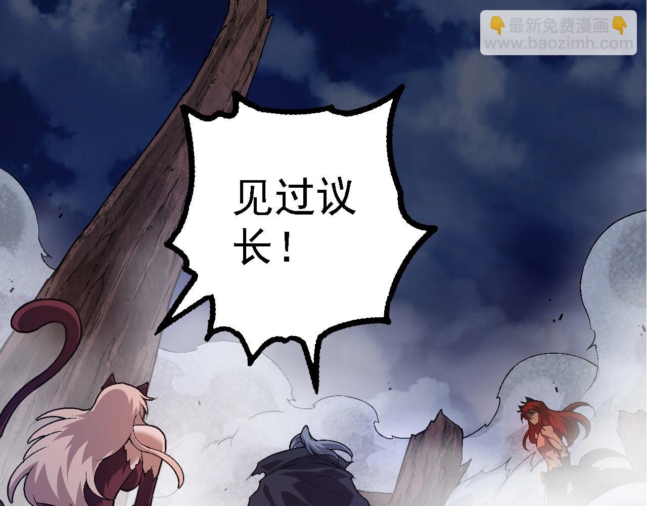 從大樹開始的進化 - 第148話 黑暗議會(2/4) - 1