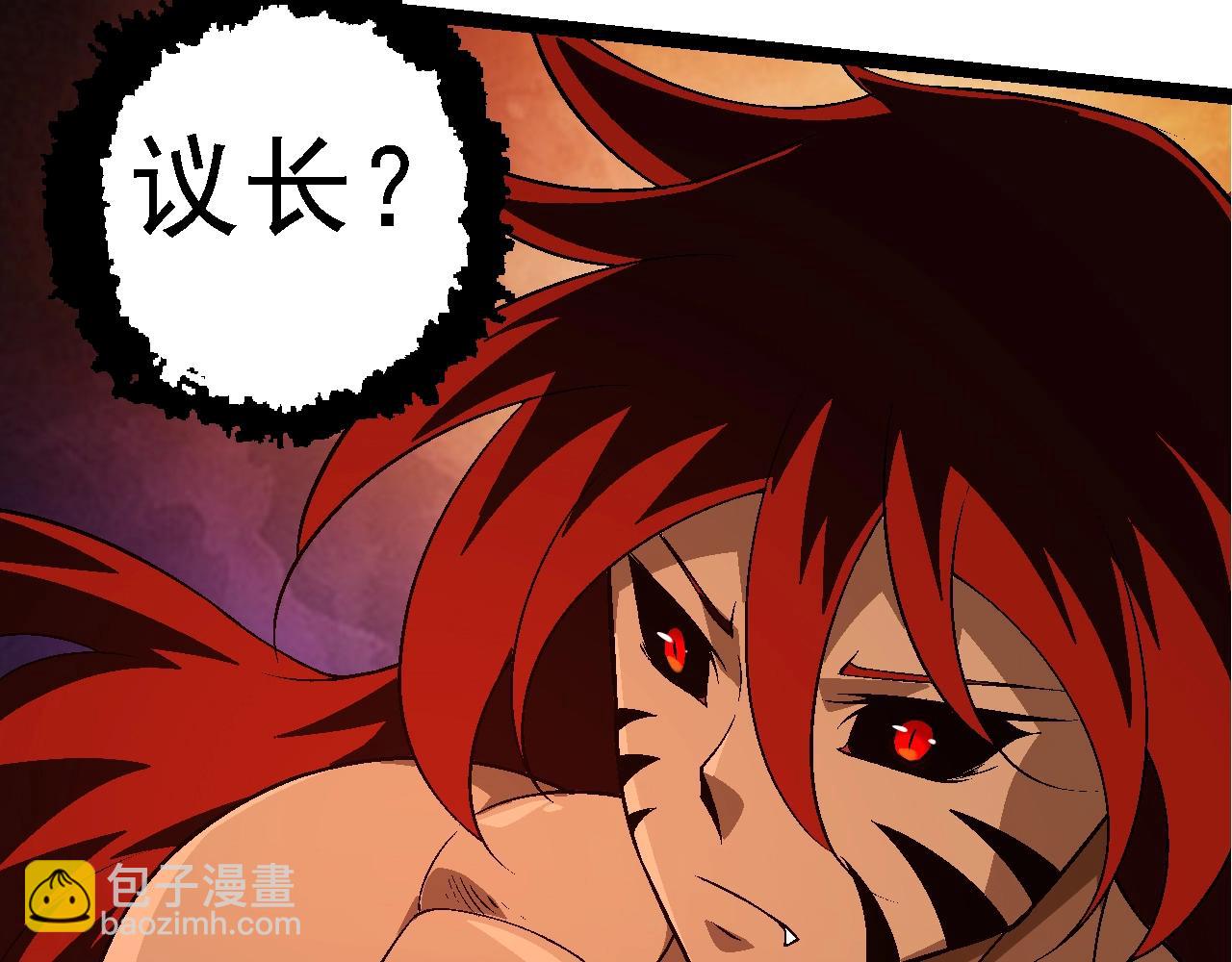 從大樹開始的進化 - 第148話 黑暗議會(2/4) - 3