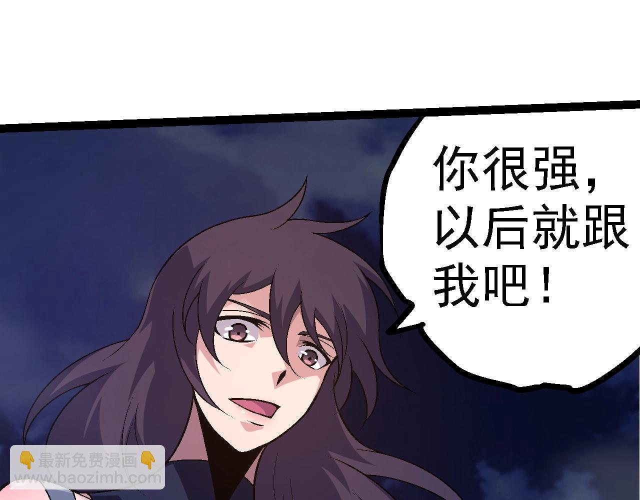 從大樹開始的進化 - 第148話 黑暗議會(2/4) - 5