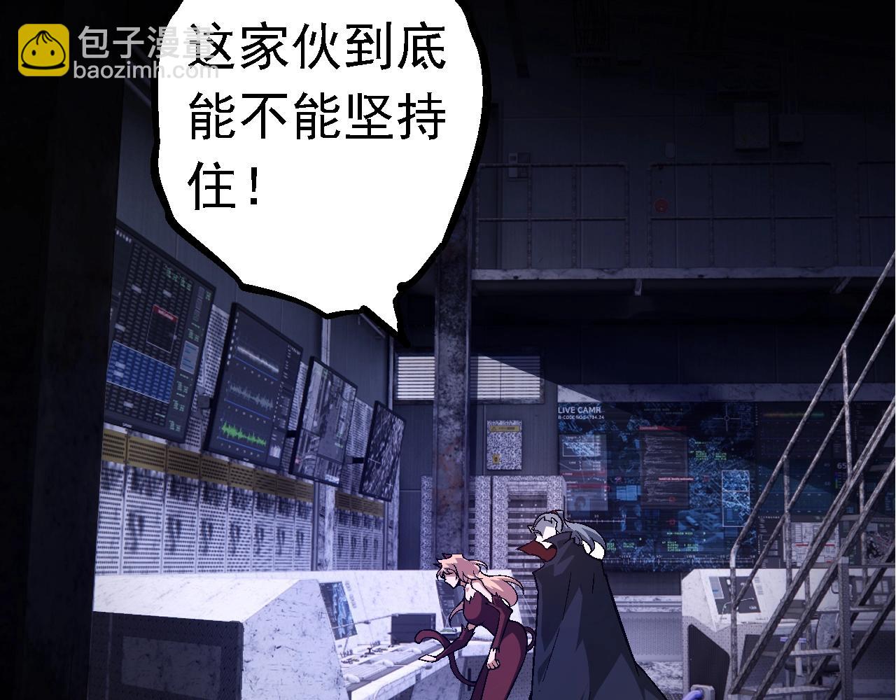 從大樹開始的進化 - 第148話 黑暗議會(1/4) - 8