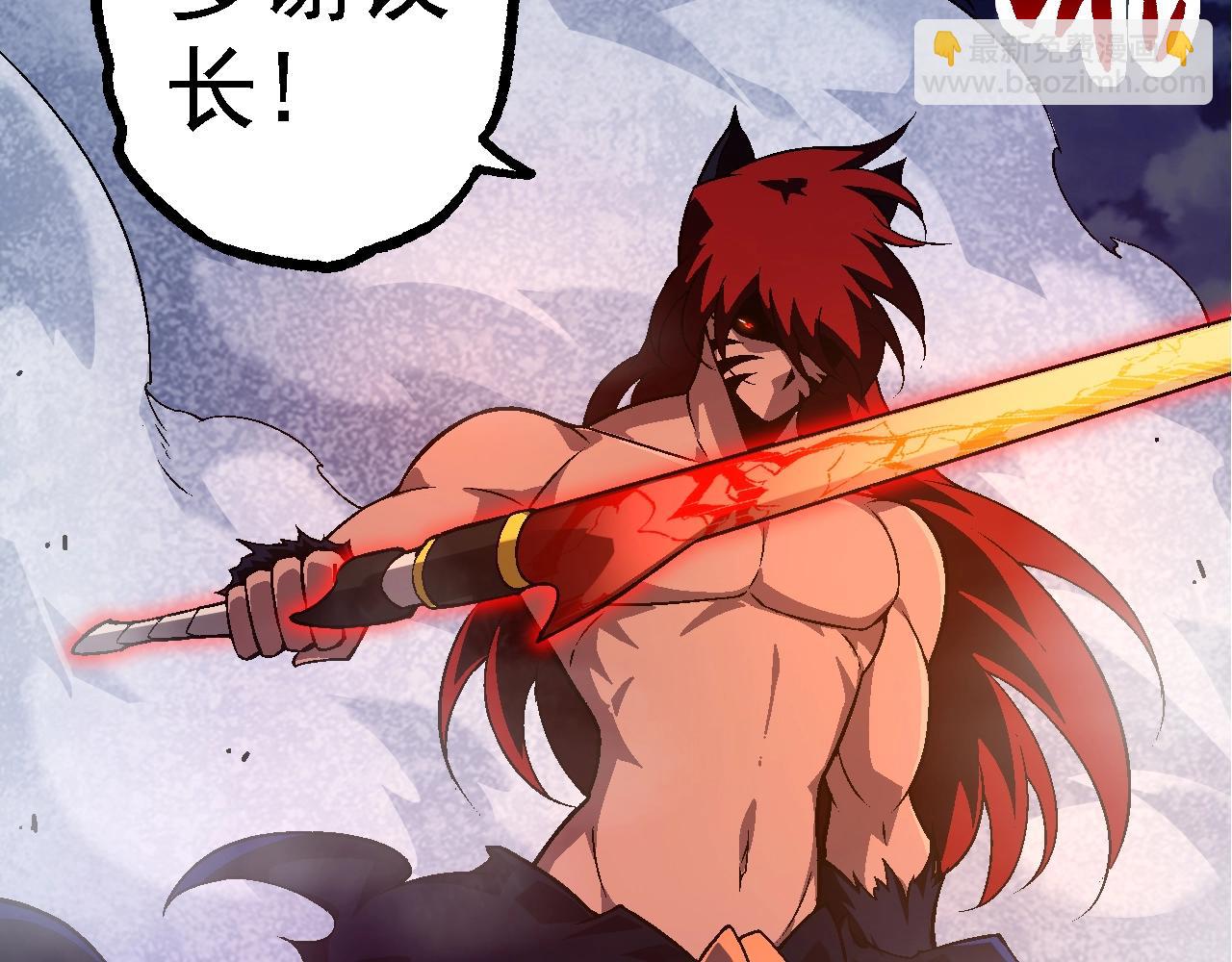 從大樹開始的進化 - 第148話 黑暗議會(2/4) - 5