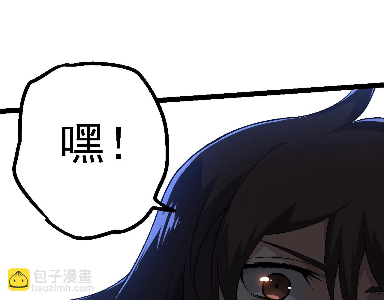 從大樹開始的進化 - 第148話 黑暗議會(2/4) - 7