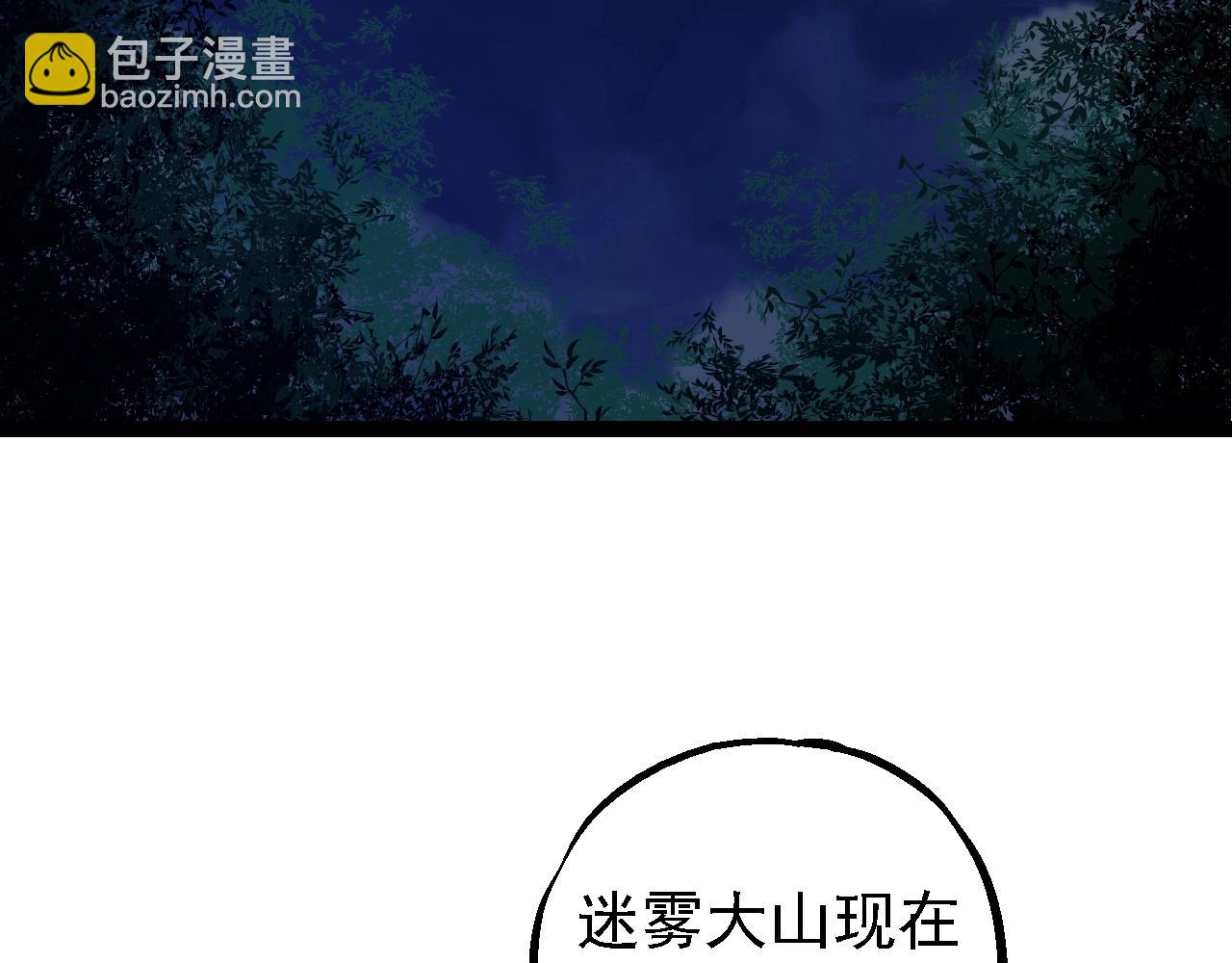 從大樹開始的進化 - 第148話 黑暗議會(2/4) - 3