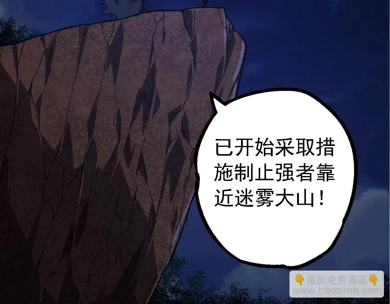 從大樹開始的進化 - 第148話 黑暗議會(2/4) - 5