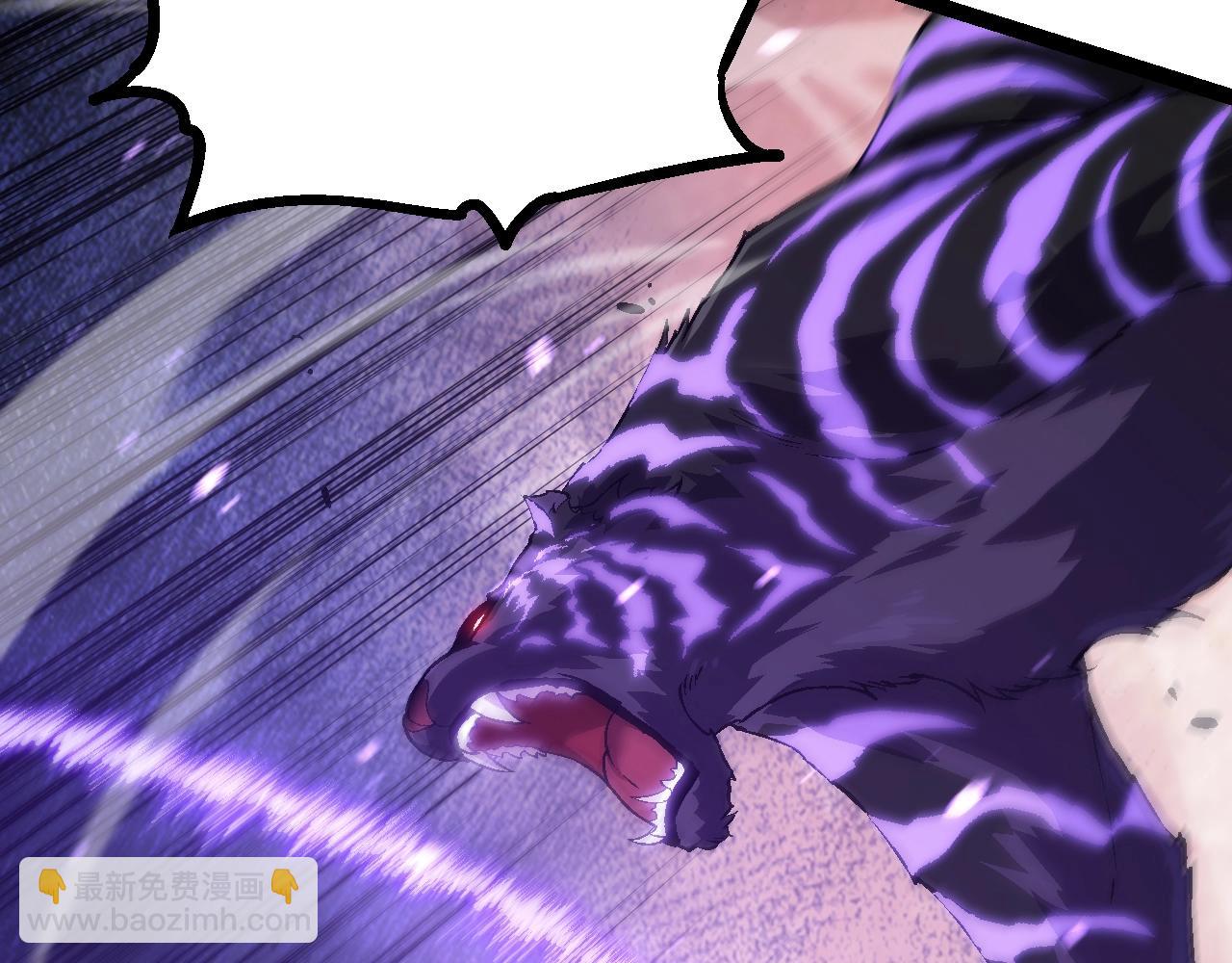 從大樹開始的進化 - 第150話 白虎出擊(3/4) - 6