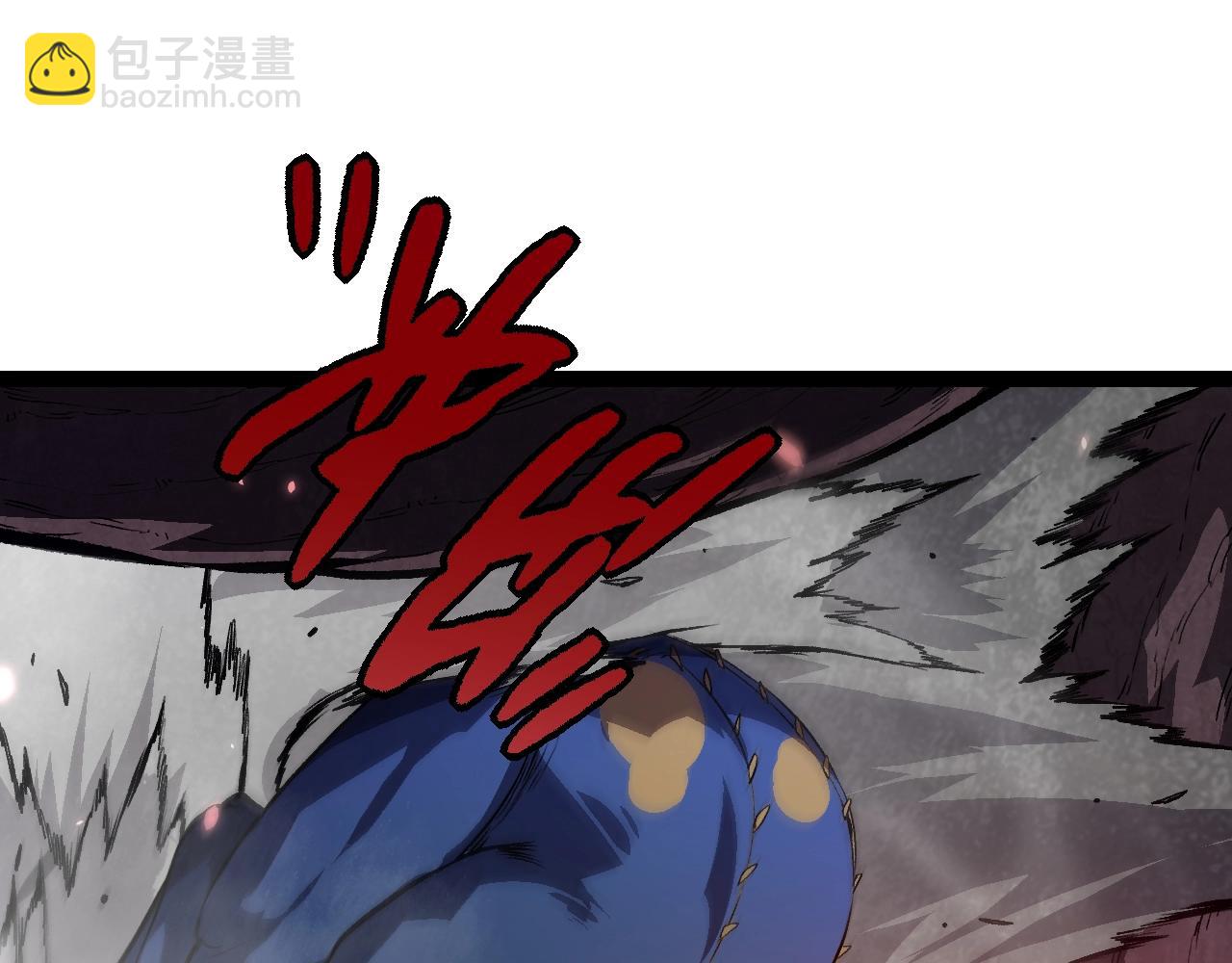 從大樹開始的進化 - 第150話 白虎出擊(3/4) - 1