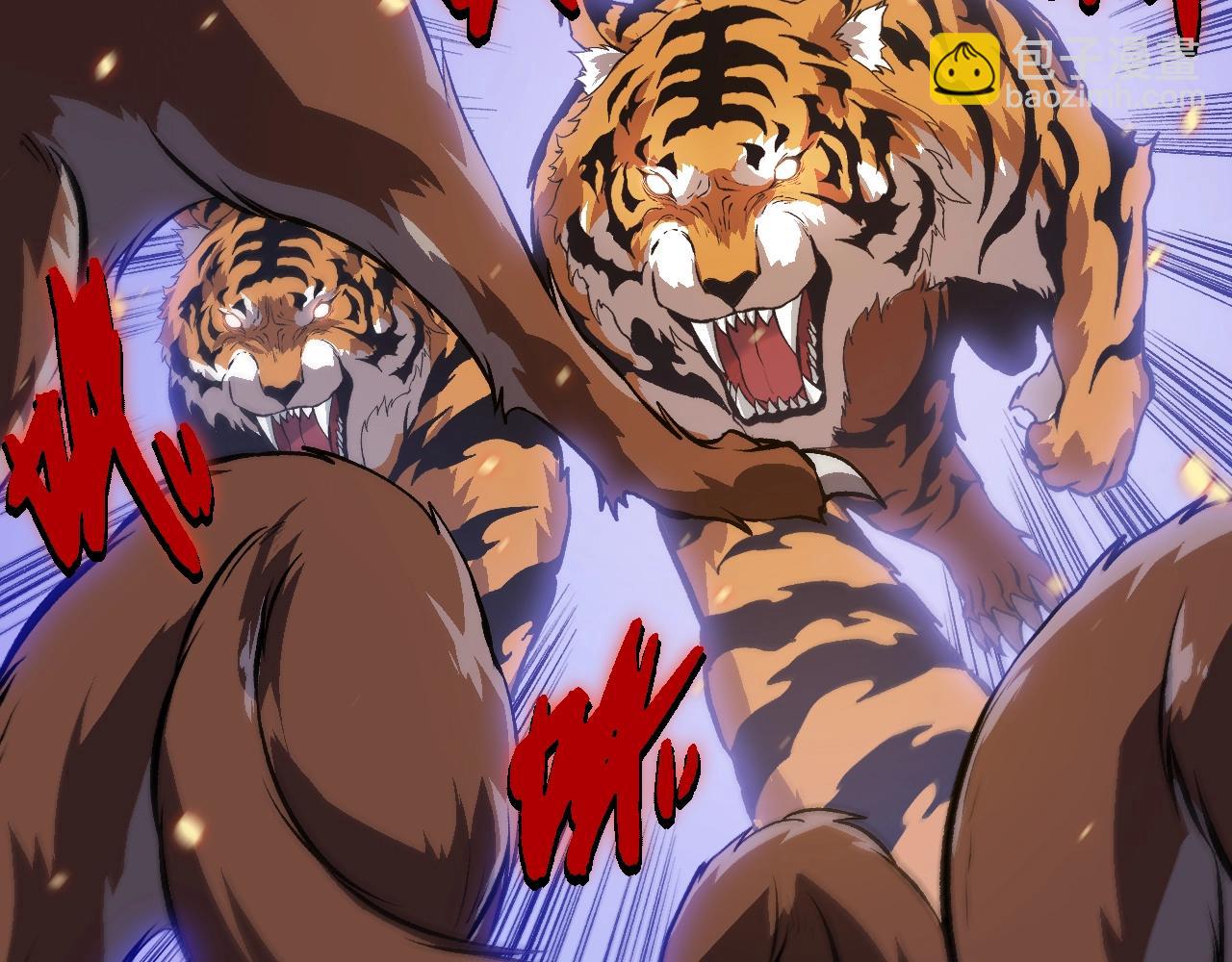 從大樹開始的進化 - 第150話 白虎出擊(3/4) - 4