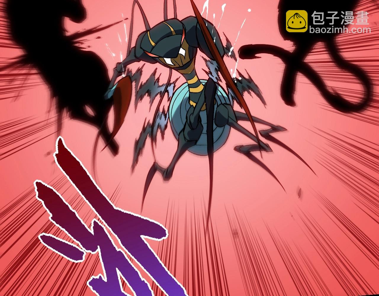 從大樹開始的進化 - 第150話 白虎出擊(3/4) - 7