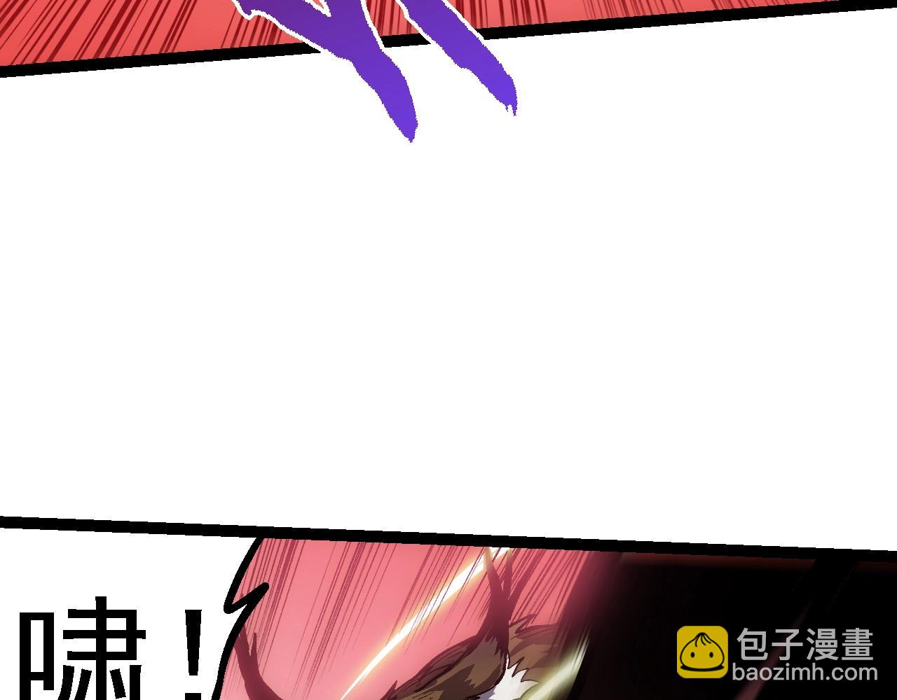 從大樹開始的進化 - 第150話 白虎出擊(3/4) - 8