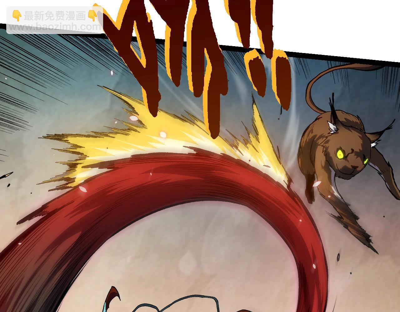 從大樹開始的進化 - 第150話 白虎出擊(3/4) - 3