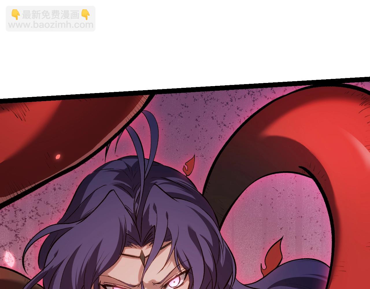 從大樹開始的進化 - 第150話 白虎出擊(3/4) - 5